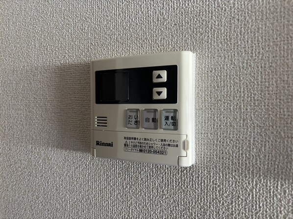 エステ・スールの物件内観写真